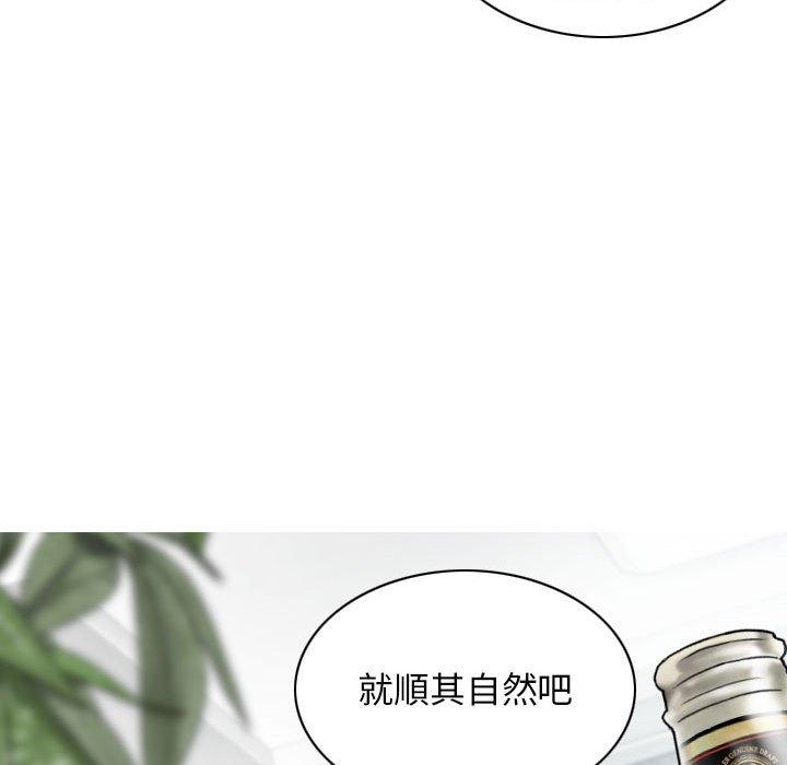 [韩国漫画] 女性友人 剧情,熟女人妻,巨乳大奶#[148P]-91