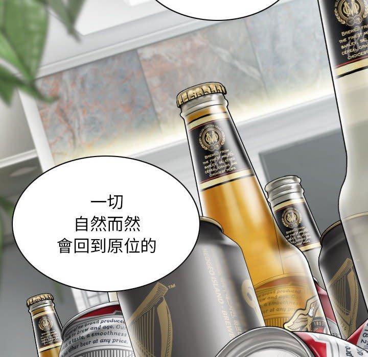 [韩国漫画] 女性友人 剧情,熟女人妻,巨乳大奶#[148P]-92