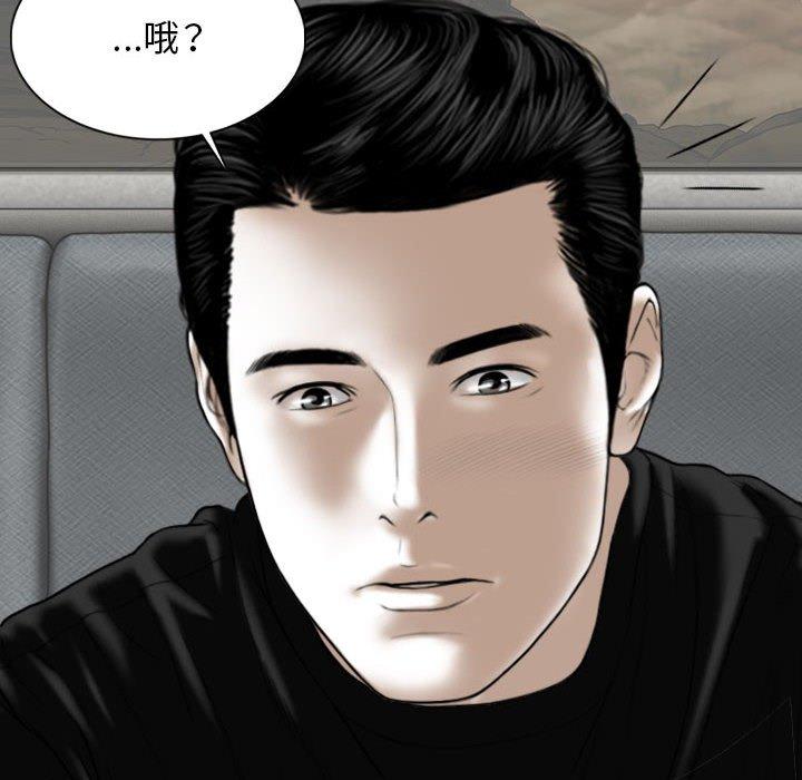 [韩国漫画] 女性友人 剧情,熟女人妻,巨乳大奶#[148P]-96