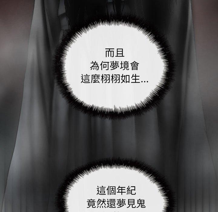 [韩国漫画] 女性友人 剧情,熟女人妻,巨乳大奶#[154P]-112