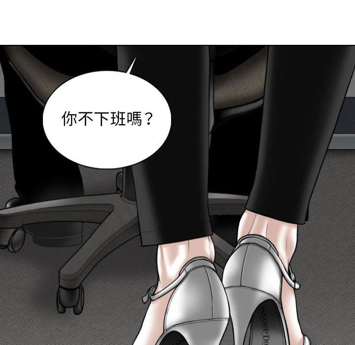 [韩国漫画] 女性友人 剧情,熟女人妻,巨乳大奶#[154P]-115