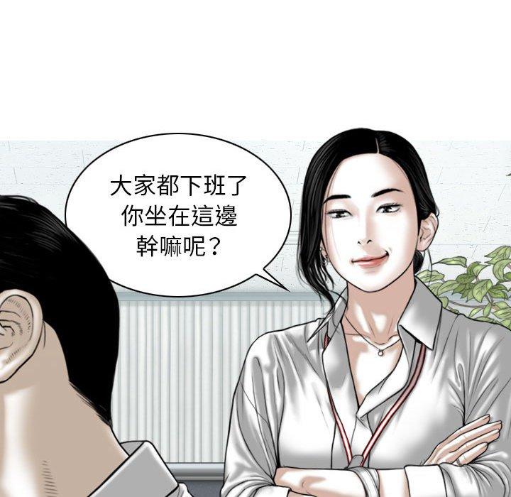 [韩国漫画] 女性友人 剧情,熟女人妻,巨乳大奶#[154P]-118