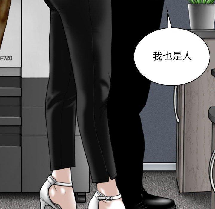 [韩国漫画] 女性友人 剧情,熟女人妻,巨乳大奶#[154P]-128