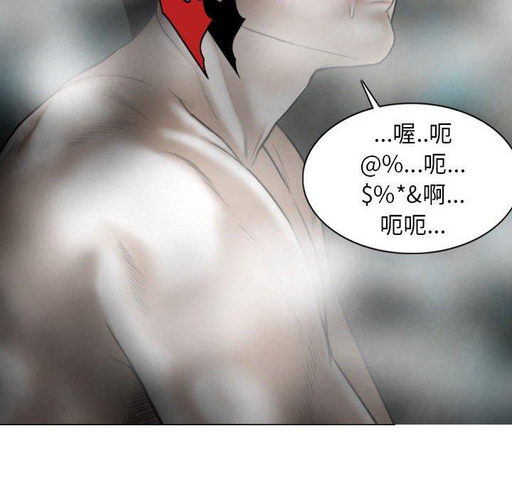[韩国漫画] 女性友人 剧情,熟女人妻,巨乳大奶#[154P]-37