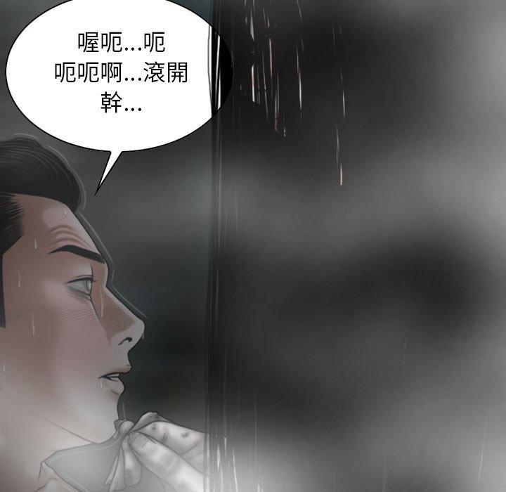 [韩国漫画] 女性友人 剧情,熟女人妻,巨乳大奶#[154P]-63