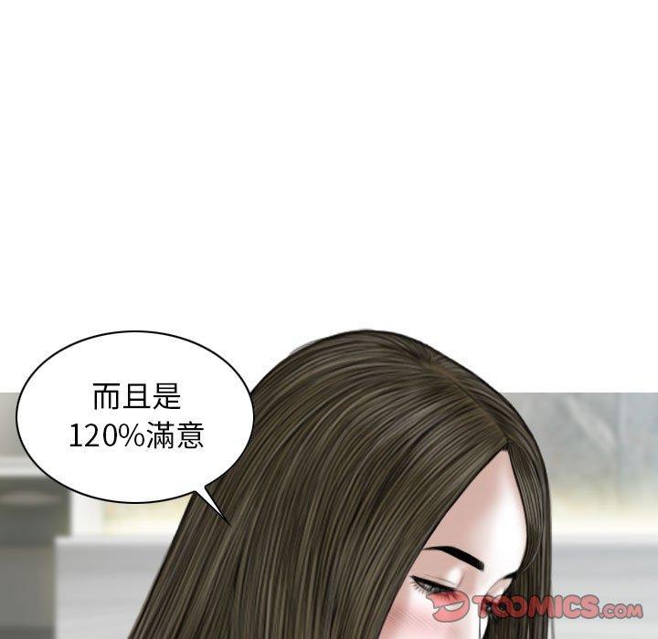 [韩国漫画] 女性友人 剧情,熟女人妻,巨乳大奶#[151P]-111