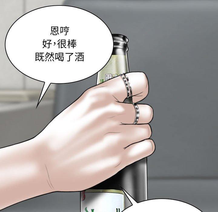 [韩国漫画] 女性友人 剧情,熟女人妻,巨乳大奶#[151P]-116