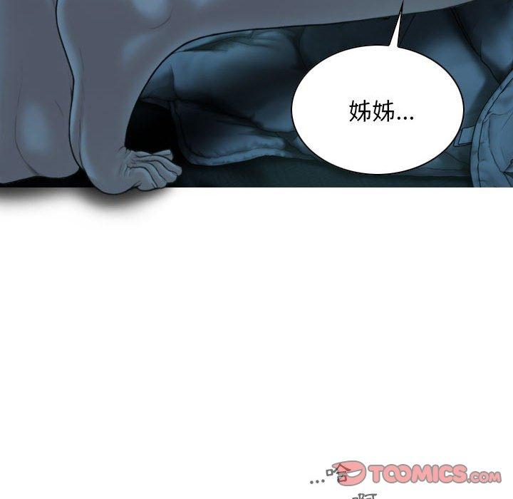 [韩国漫画] 女性友人 剧情,熟女人妻,巨乳大奶#[151P]-147