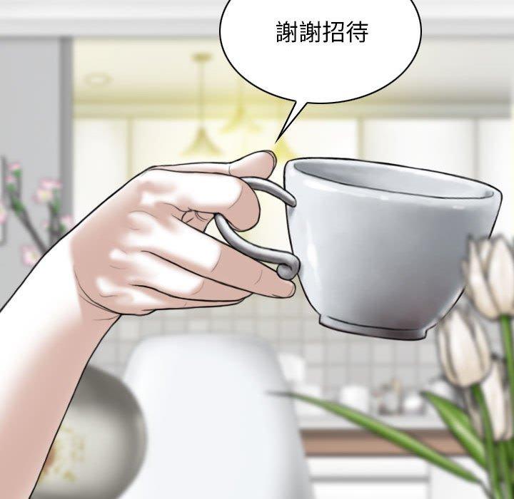 [韩国漫画] 女性友人 剧情,熟女人妻,巨乳大奶#[151P]-22