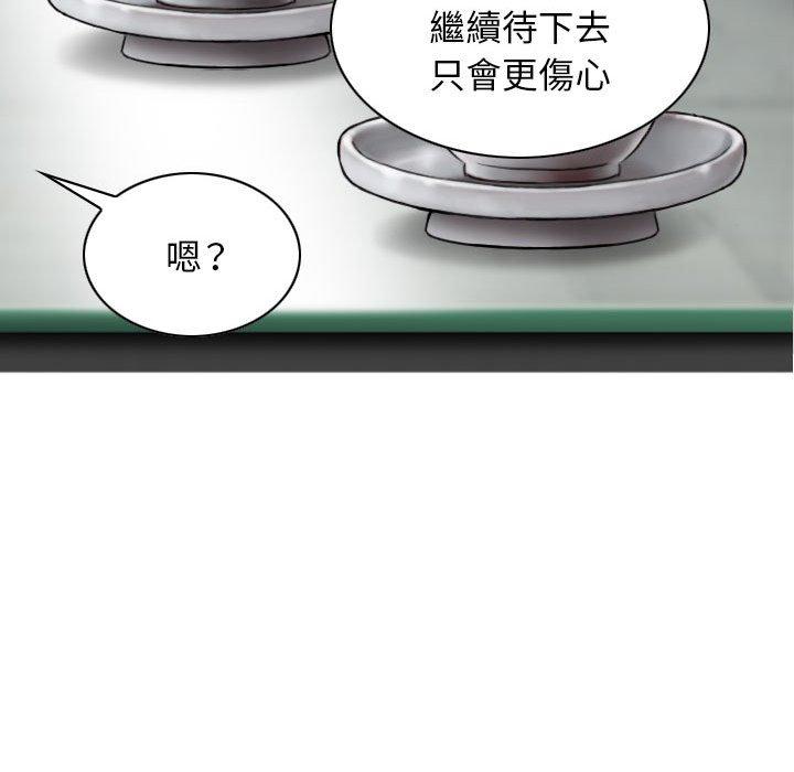 [韩国漫画] 女性友人 剧情,熟女人妻,巨乳大奶#[151P]-25