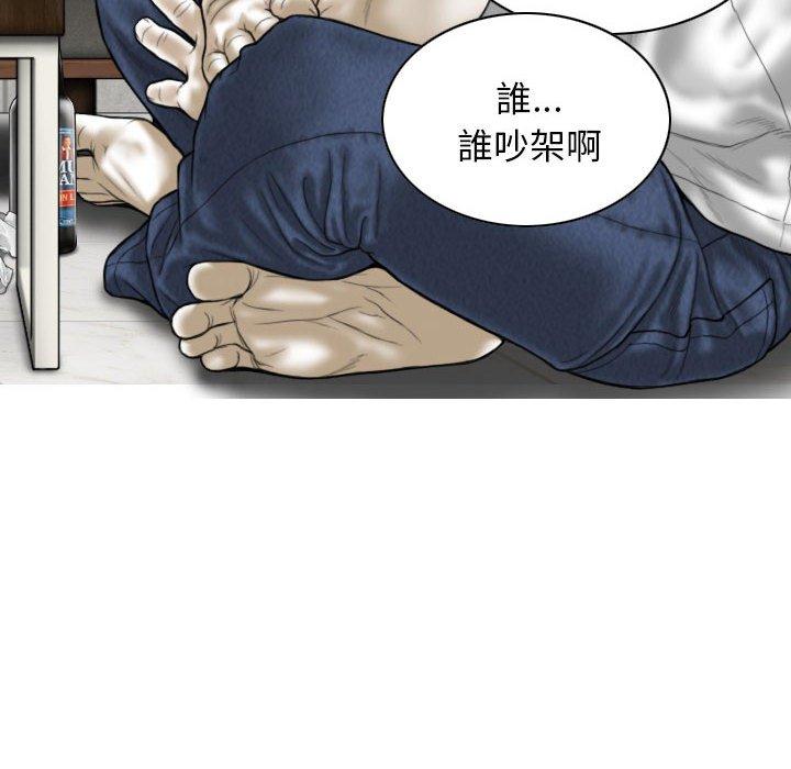 [韩国漫画] 女性友人 剧情,熟女人妻,巨乳大奶#[151P]-69