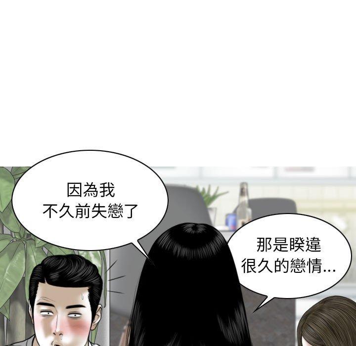 [韩国漫画] 女性友人 剧情,熟女人妻,巨乳大奶#[151P]-76