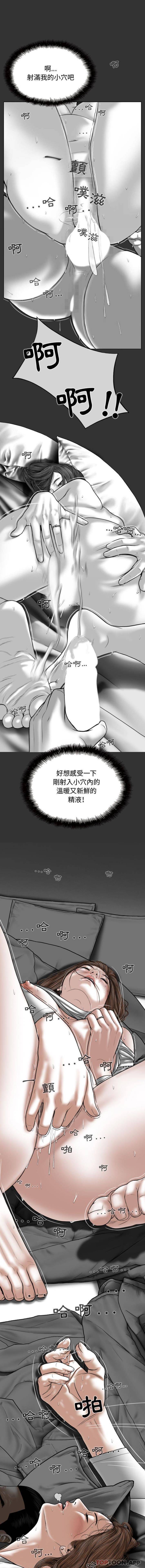[韩国漫画] 女性友人 剧情,熟女人妻,巨乳大奶#[16P]-1
