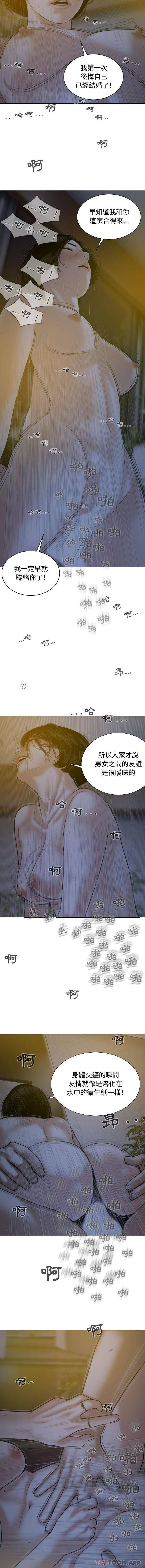 [韩国漫画] 女性友人 剧情,熟女人妻,巨乳大奶#[16P]-11