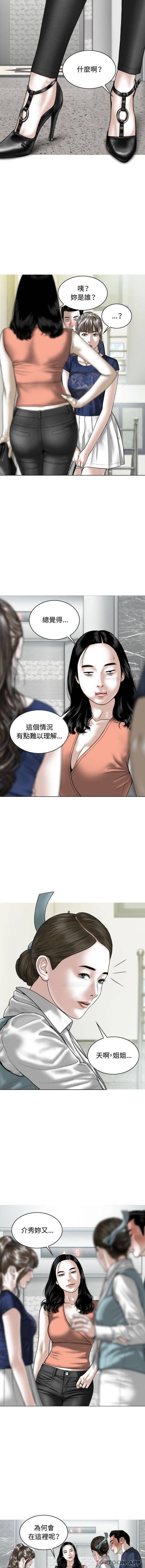 [韩国漫画] 女性友人 剧情,熟女人妻,巨乳大奶#[16P]-6