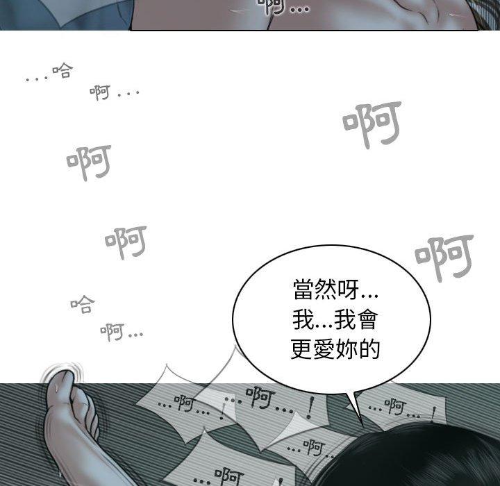 [韩国漫画] 女性友人 剧情,熟女人妻,巨乳大奶#[148P]-115