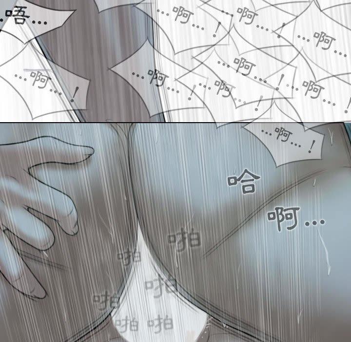 [韩国漫画] 女性友人 剧情,熟女人妻,巨乳大奶#[148P]-131