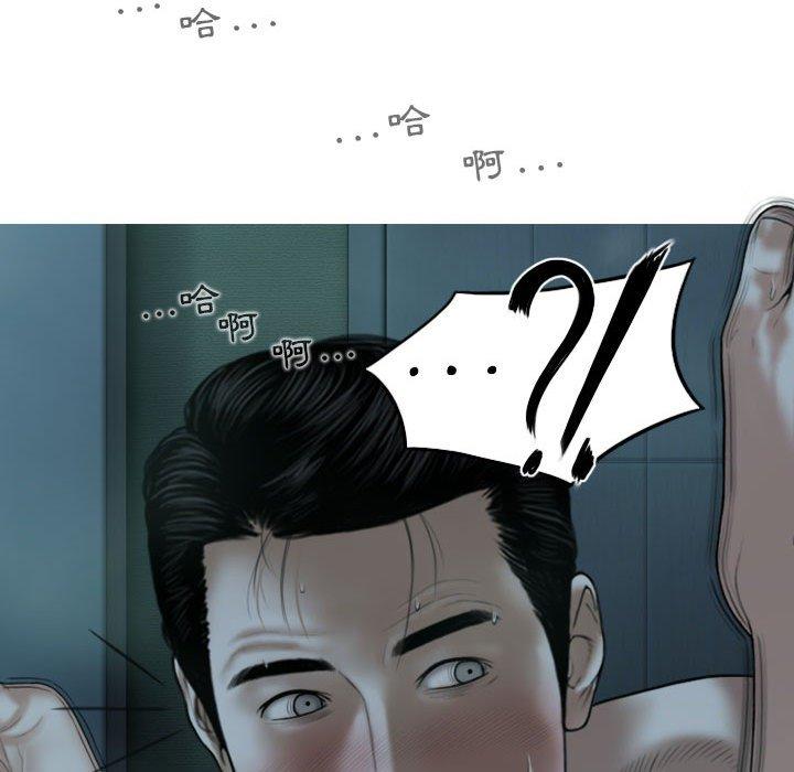 [韩国漫画] 女性友人 剧情,熟女人妻,巨乳大奶#[148P]-143