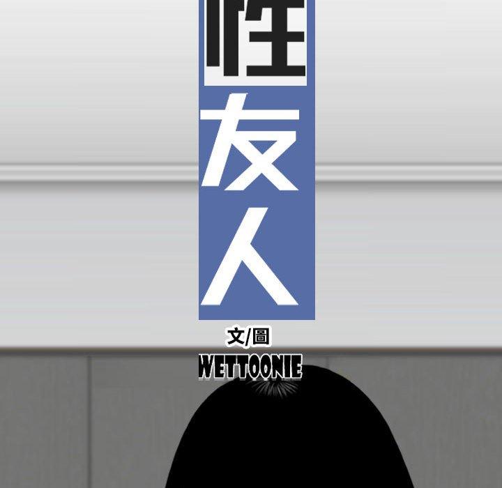 [韩国漫画] 女性友人 剧情,熟女人妻,巨乳大奶#[148P]-26