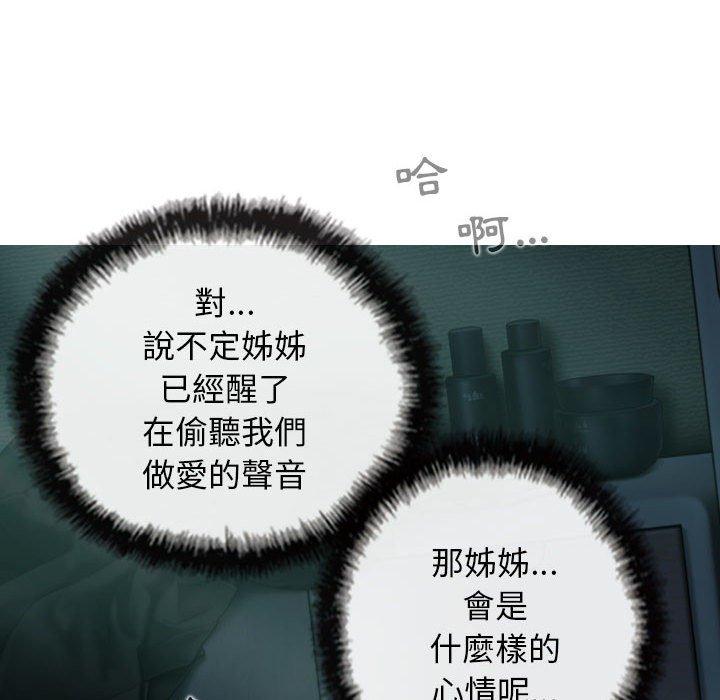 [韩国漫画] 女性友人 剧情,熟女人妻,巨乳大奶#[148P]-53