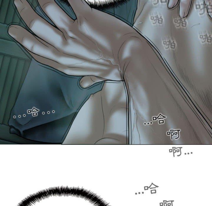 [韩国漫画] 女性友人 剧情,熟女人妻,巨乳大奶#[148P]-57