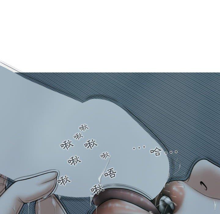[韩国漫画] 女性友人 剧情,熟女人妻,巨乳大奶#[148P]-61
