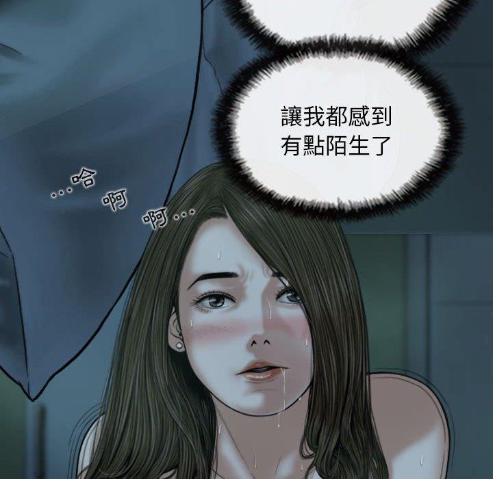 [韩国漫画] 女性友人 剧情,熟女人妻,巨乳大奶#[148P]-65