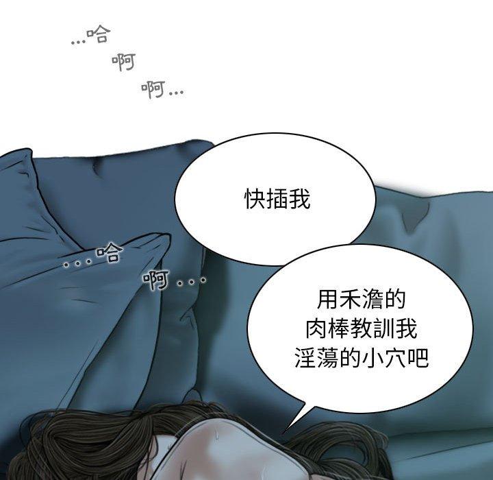 [韩国漫画] 女性友人 剧情,熟女人妻,巨乳大奶#[148P]-69