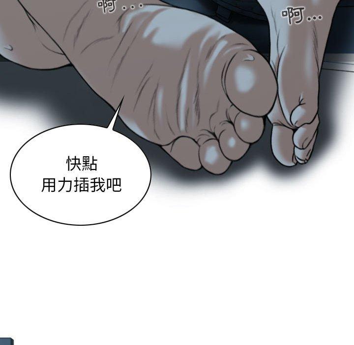 [韩国漫画] 女性友人 剧情,熟女人妻,巨乳大奶#[148P]-71