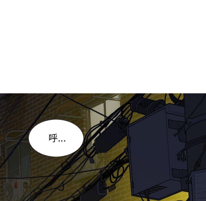 [韩国漫画] 女性友人 剧情,熟女人妻,巨乳大奶#[151P]-103