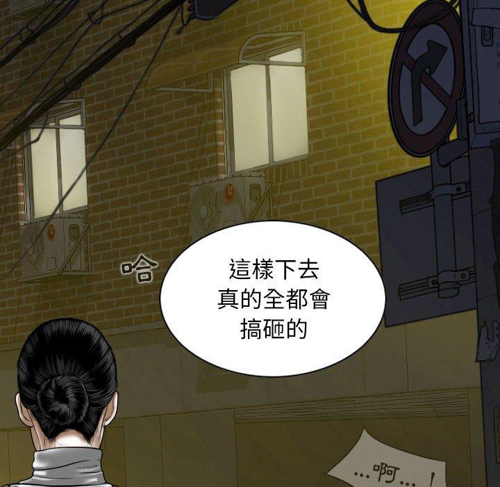 [韩国漫画] 女性友人 剧情,熟女人妻,巨乳大奶#[151P]-104