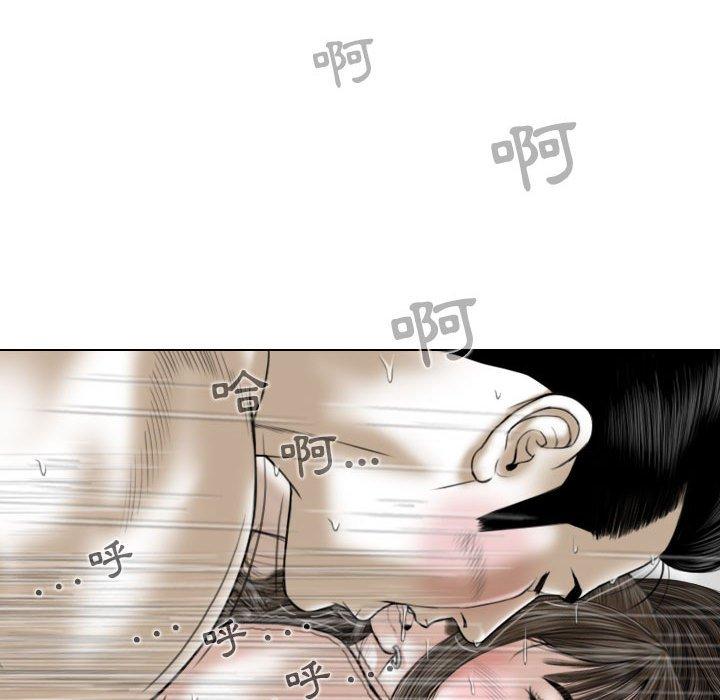 [韩国漫画] 女性友人 剧情,熟女人妻,巨乳大奶#[151P]-108
