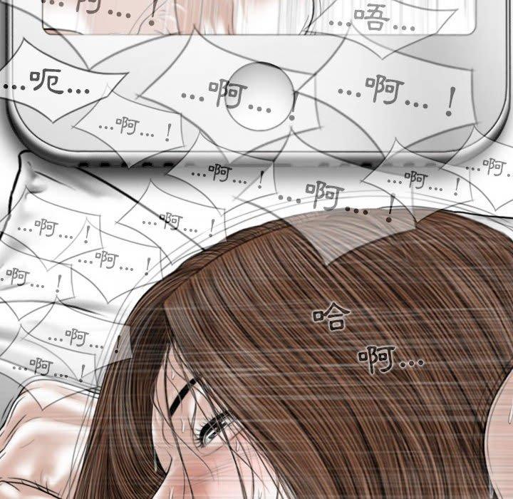 [韩国漫画] 女性友人 剧情,熟女人妻,巨乳大奶#[151P]-112