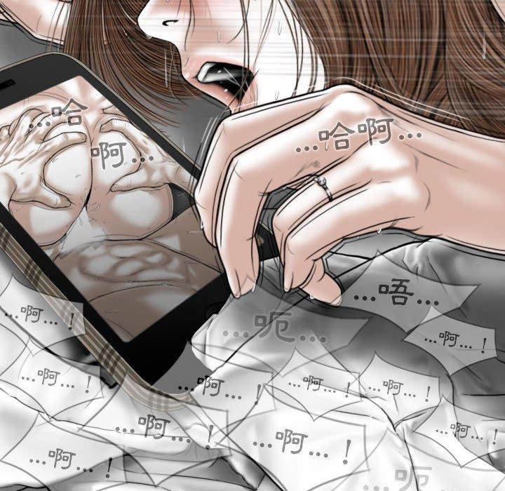 [韩国漫画] 女性友人 剧情,熟女人妻,巨乳大奶#[151P]-113