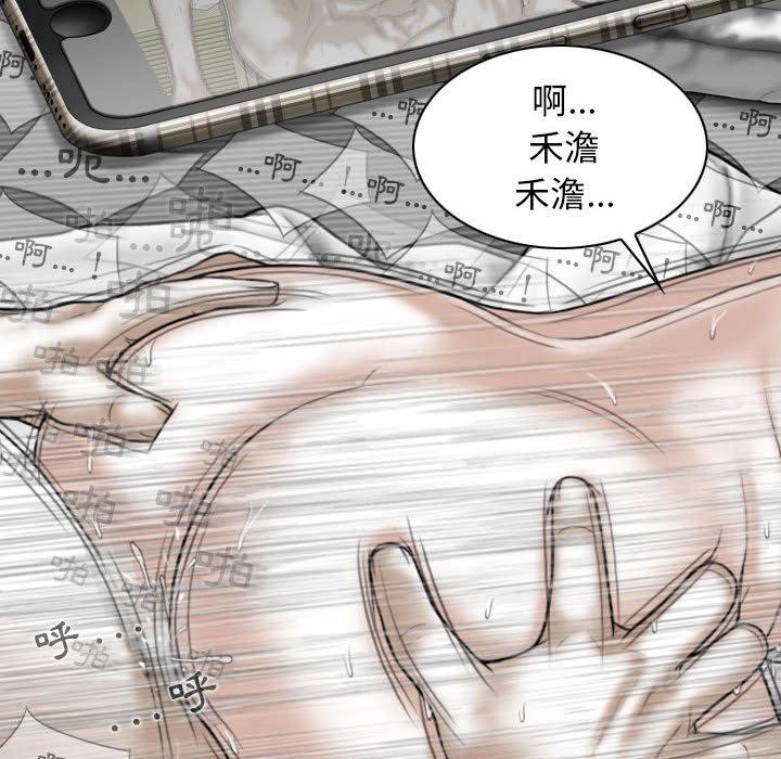 [韩国漫画] 女性友人 剧情,熟女人妻,巨乳大奶#[151P]-119