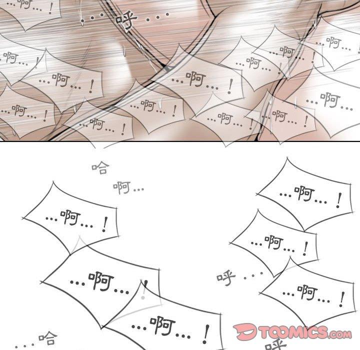 [韩国漫画] 女性友人 剧情,熟女人妻,巨乳大奶#[151P]-120