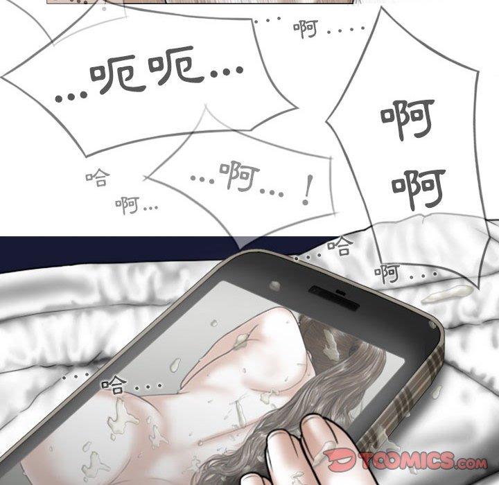 [韩国漫画] 女性友人 剧情,熟女人妻,巨乳大奶#[151P]-129
