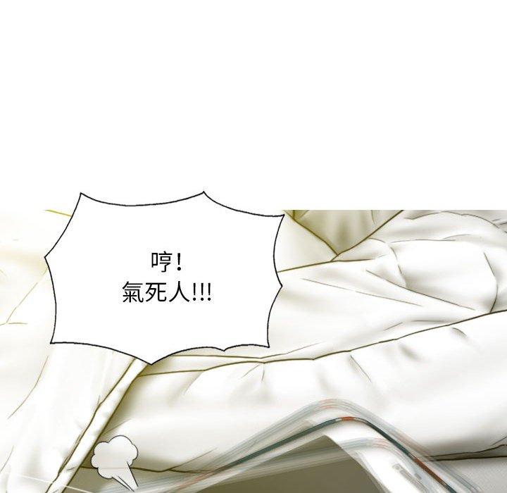 [韩国漫画] 女性友人 剧情,熟女人妻,巨乳大奶#[151P]-13