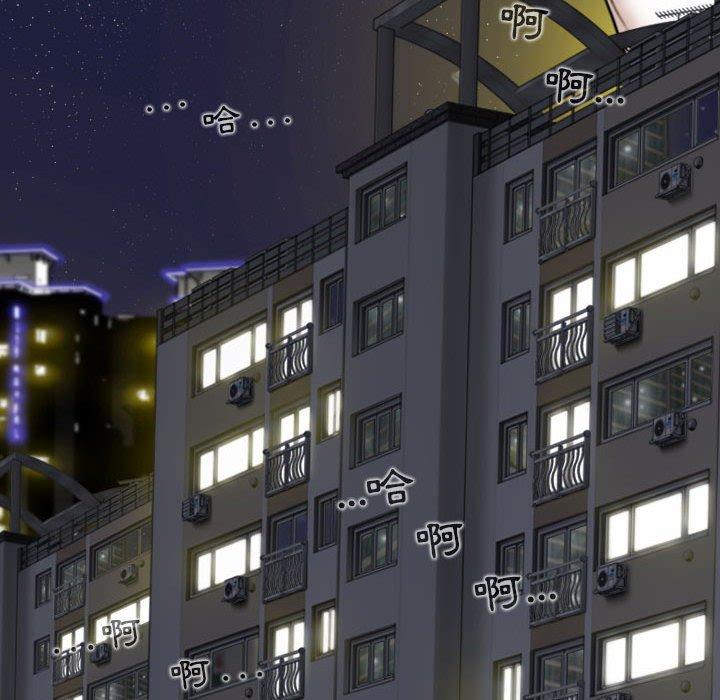 [韩国漫画] 女性友人 剧情,熟女人妻,巨乳大奶#[151P]-131