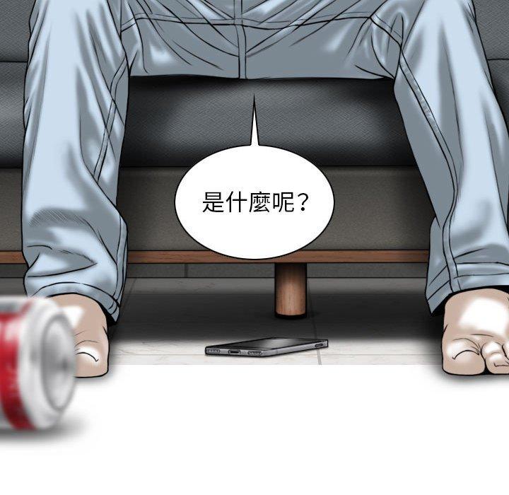 [韩国漫画] 女性友人 剧情,熟女人妻,巨乳大奶#[151P]-143