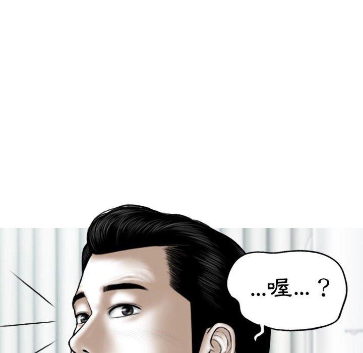 [韩国漫画] 女性友人 剧情,熟女人妻,巨乳大奶#[151P]-146