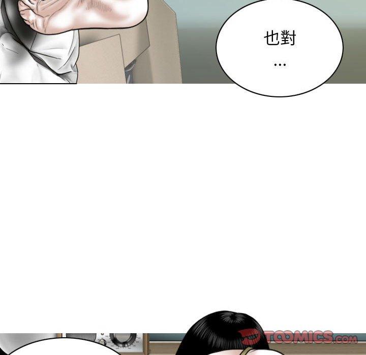[韩国漫画] 女性友人 剧情,熟女人妻,巨乳大奶#[151P]-21