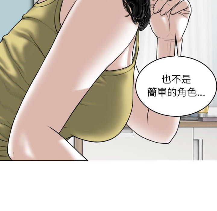 [韩国漫画] 女性友人 剧情,熟女人妻,巨乳大奶#[151P]-25