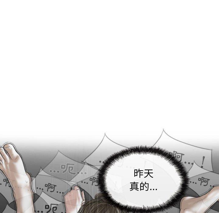[韩国漫画] 女性友人 剧情,熟女人妻,巨乳大奶#[151P]-28