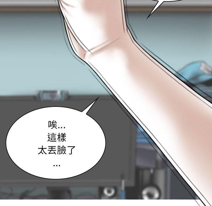 [韩国漫画] 女性友人 剧情,熟女人妻,巨乳大奶#[151P]-44