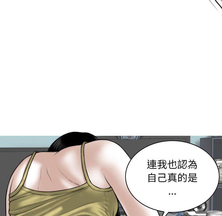 [韩国漫画] 女性友人 剧情,熟女人妻,巨乳大奶#[151P]-45