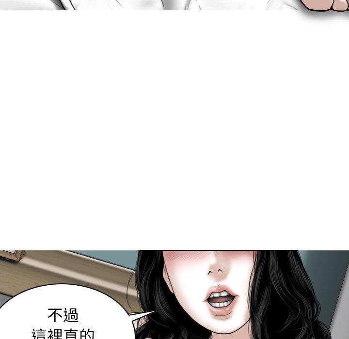 [韩国漫画] 女性友人 剧情,熟女人妻,巨乳大奶#[151P]-47