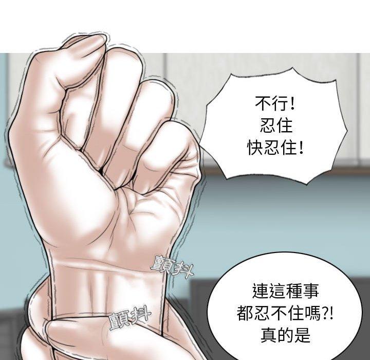 [韩国漫画] 女性友人 剧情,熟女人妻,巨乳大奶#[151P]-50