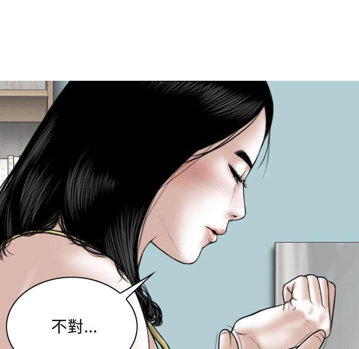 [韩国漫画] 女性友人 剧情,熟女人妻,巨乳大奶#[151P]-52