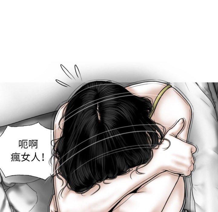 [韩国漫画] 女性友人 剧情,熟女人妻,巨乳大奶#[151P]-54